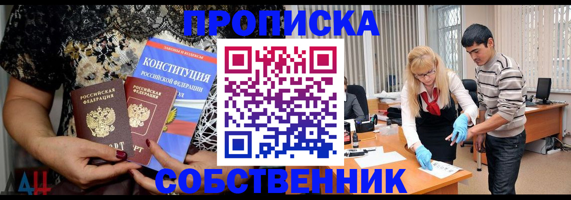 форма 3 в Красном Куте